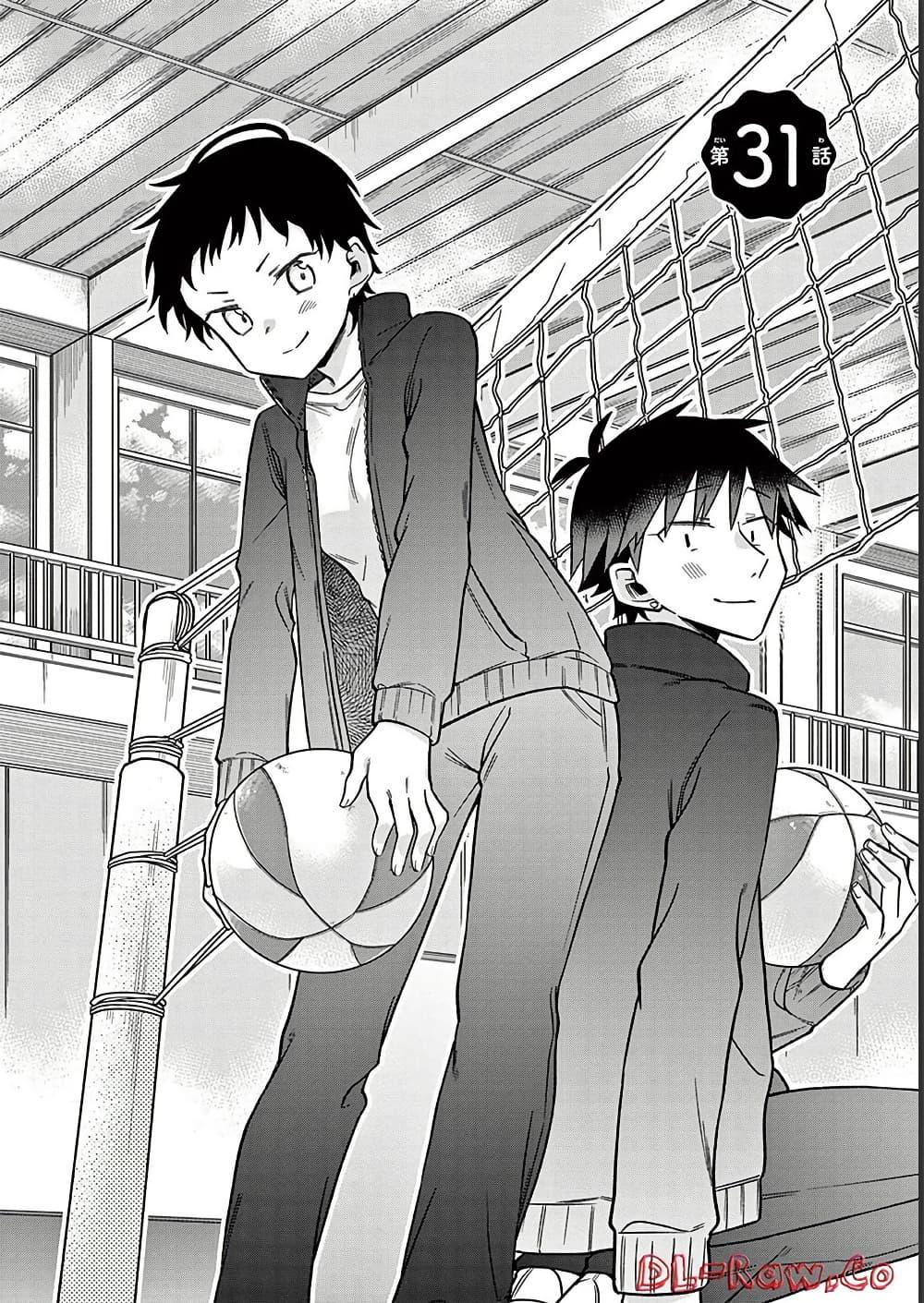 Manga-lc-com อ่านมังงะ อ่านการ์ตูน ออนไลน์ ฟรี Chotto Dake Nuke Chau Hiiragi-san ตอนที่ 1 2 3 4 5 6 7 8 9 10 11 12 13 14 ฟรี ไม่มีโฆษณา Manga-lc - อ่าน มังงะ อ่าน การ์ตูน ออนไลน์ อ่านมังงะ ฟรี