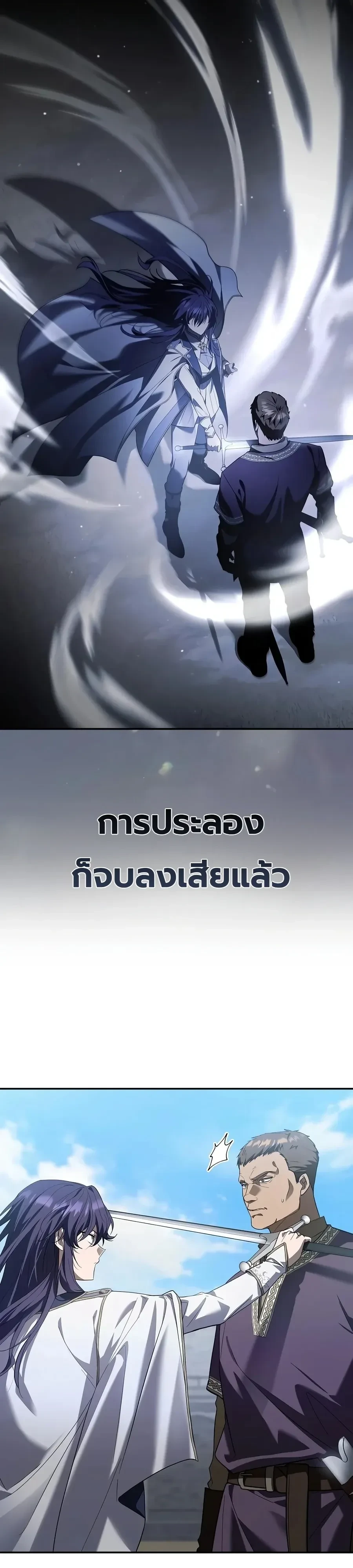 Manga-lc-com อ่านมังงะ อ่านการ์ตูน ออนไลน์ ฟรี I Was Reincarnated as the Third Son of a Duke เกิดใหม่ทีดันเ ตอนที่ 1 2 3 4 5 6 7 8 9 10 11 12 13 14 ฟรี ไม่มีโฆษณา Manga-lc - อ่าน มังงะ อ่าน การ์ตูน ออนไลน์ อ่านมังงะ ฟรี