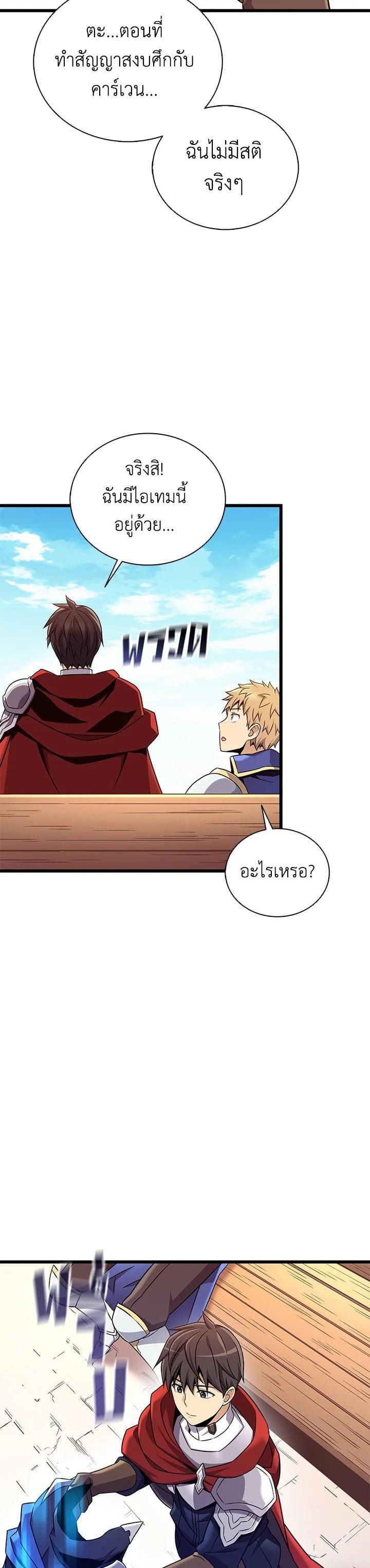 Manga-lc-com อ่านมังงะ อ่านการ์ตูน ออนไลน์ ฟรี Arcane Sniper ตอนที่ 1 2 3 4 5 6 7 8 9 10 11 12 13 14 ฟรี ไม่มีโฆษณา Manga-lc - อ่าน มังงะ อ่าน การ์ตูน ออนไลน์ อ่านมังงะ ฟรี