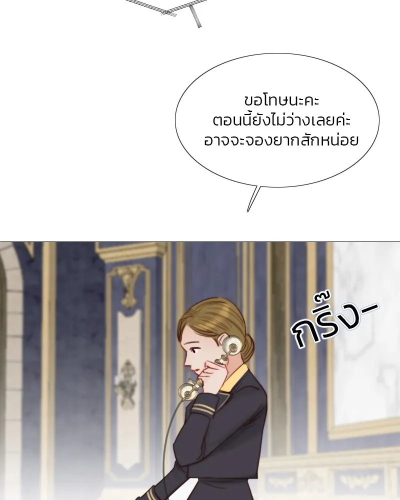 เซเรน่า ตอนที่ 23 รูปที่ 28