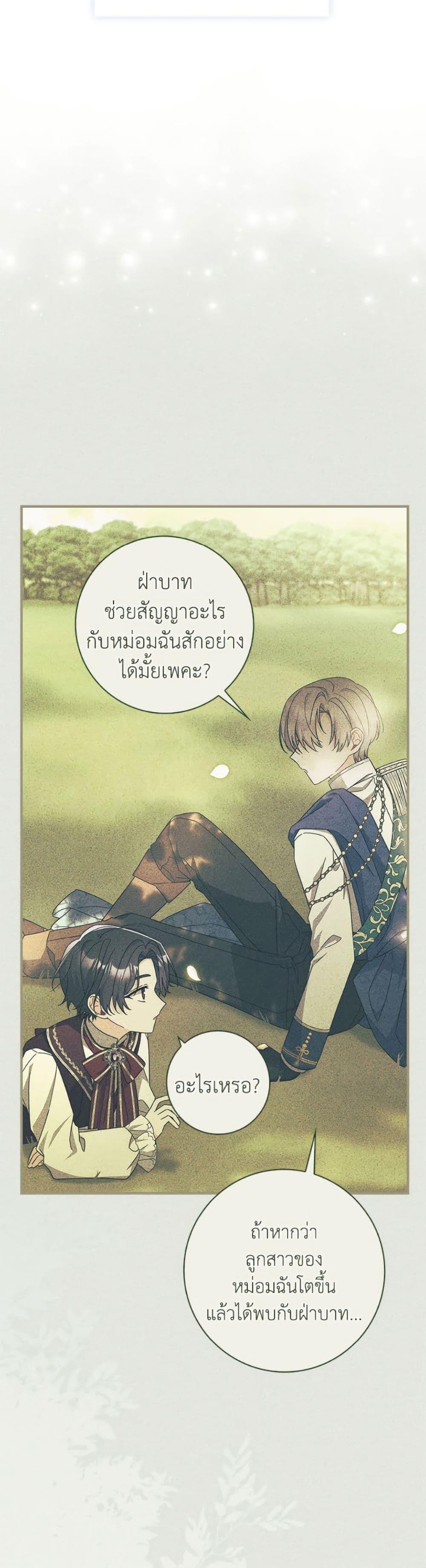 Manga-lc-com อ่านมังงะ อ่านการ์ตูน ออนไลน์ ฟรี I Listened to My Husband and Brought In a Lover ตอนที่ 1 2 3 4 5 6 7 8 9 10 11 12 13 14 ฟรี ไม่มีโฆษณา Manga-lc - อ่าน มังงะ อ่าน การ์ตูน ออนไลน์ อ่านมังงะ ฟรี