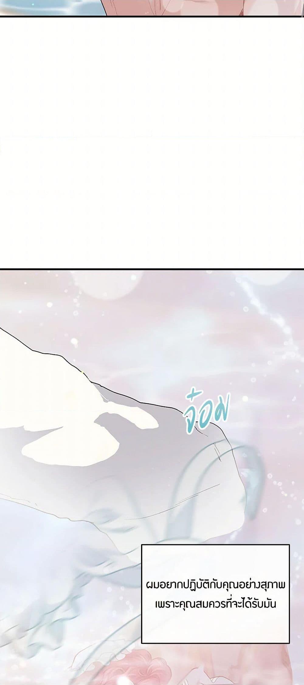 Manga-lc-com อ่านมังงะ อ่านการ์ตูน ออนไลน์ ฟรี The Elegant Sea of Savagery ตอนที่ 1 2 3 4 5 6 7 8 9 10 11 12 13 14 ฟรี ไม่มีโฆษณา Manga-lc - อ่าน มังงะ อ่าน การ์ตูน ออนไลน์ อ่านมังงะ ฟรี