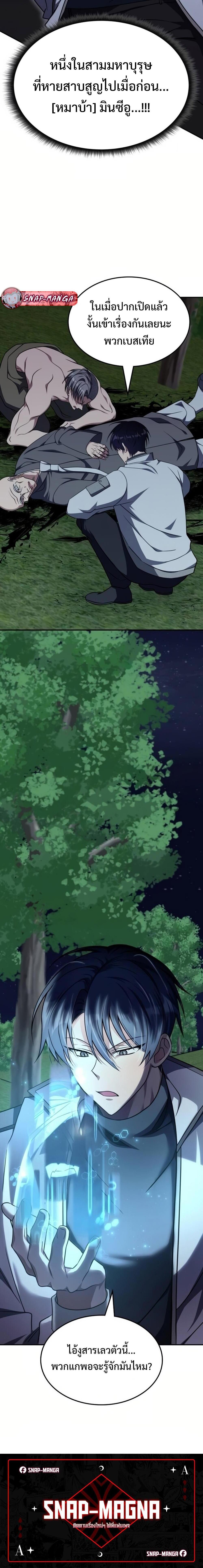 Manga-lc-com อ่านมังงะ อ่านการ์ตูน ออนไลน์ ฟรี The Late Game Healer is Way Too Strong ตอนที่ 1 2 3 4 5 6 7 8 9 10 11 12 13 14 ฟรี ไม่มีโฆษณา Manga-lc - อ่าน มังงะ อ่าน การ์ตูน ออนไลน์ อ่านมังงะ ฟรี