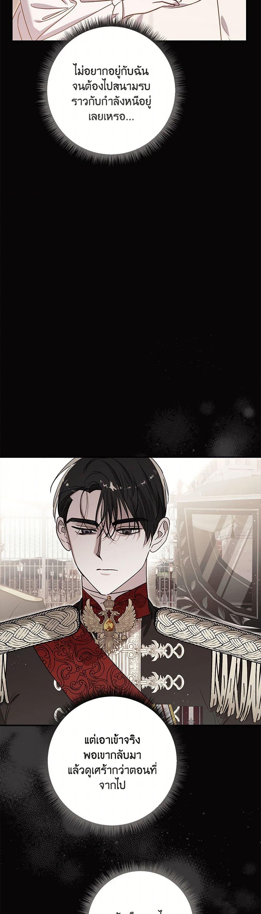 Manga-lc-com อ่านมังงะ อ่านการ์ตูน ออนไลน์ ฟรี I Failed to Divorce My Husband ตอนที่ 1 2 3 4 5 6 7 8 9 10 11 12 13 14 ฟรี ไม่มีโฆษณา Manga-lc - อ่าน มังงะ อ่าน การ์ตูน ออนไลน์ อ่านมังงะ ฟรี