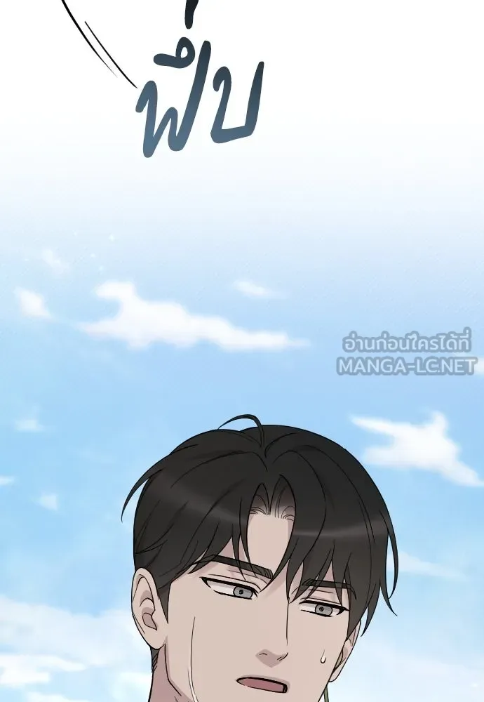 จำเลยหัวใจ ตอนที่ 81 รูปที่ 159