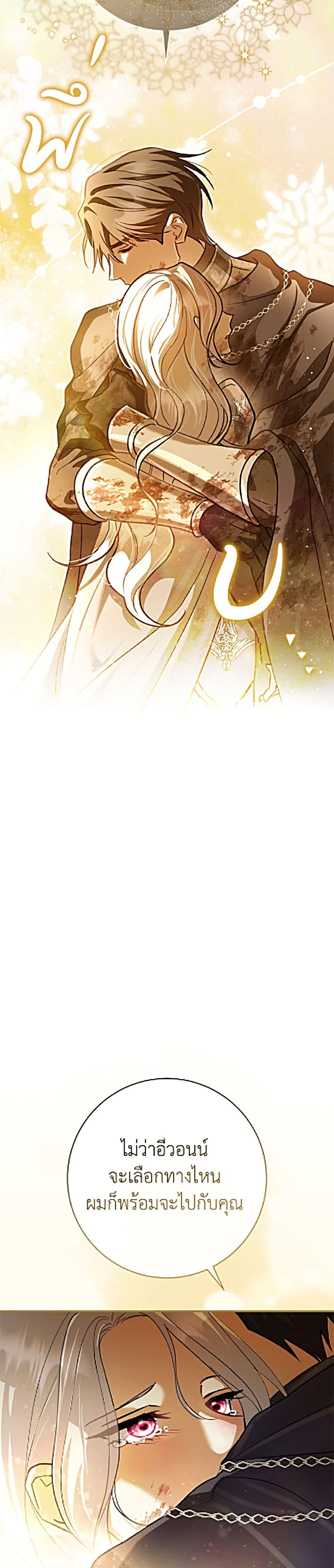 Manga-lc-com อ่านมังงะ อ่านการ์ตูน ออนไลน์ ฟรี The Villain’s Match Is Too Perfect ตอนที่ 1 2 3 4 5 6 7 8 9 10 11 12 13 14 ฟรี ไม่มีโฆษณา Manga-lc - อ่าน มังงะ อ่าน การ์ตูน ออนไลน์ อ่านมังงะ ฟรี