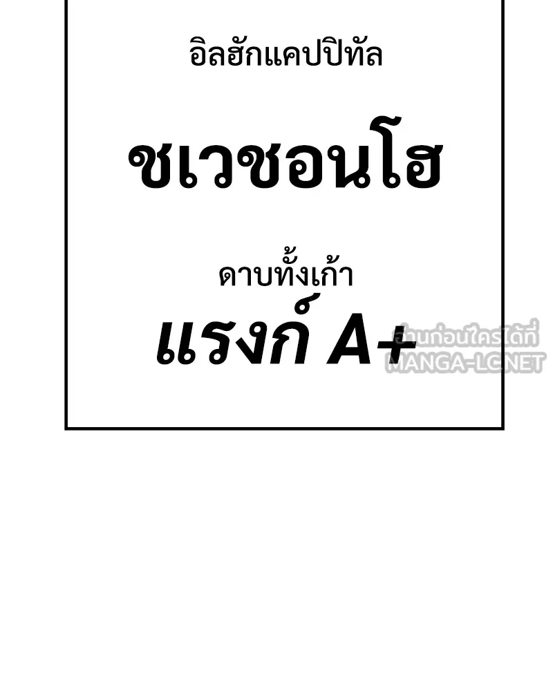 แบคXX ตอนที่ 61 รูปที่ 60