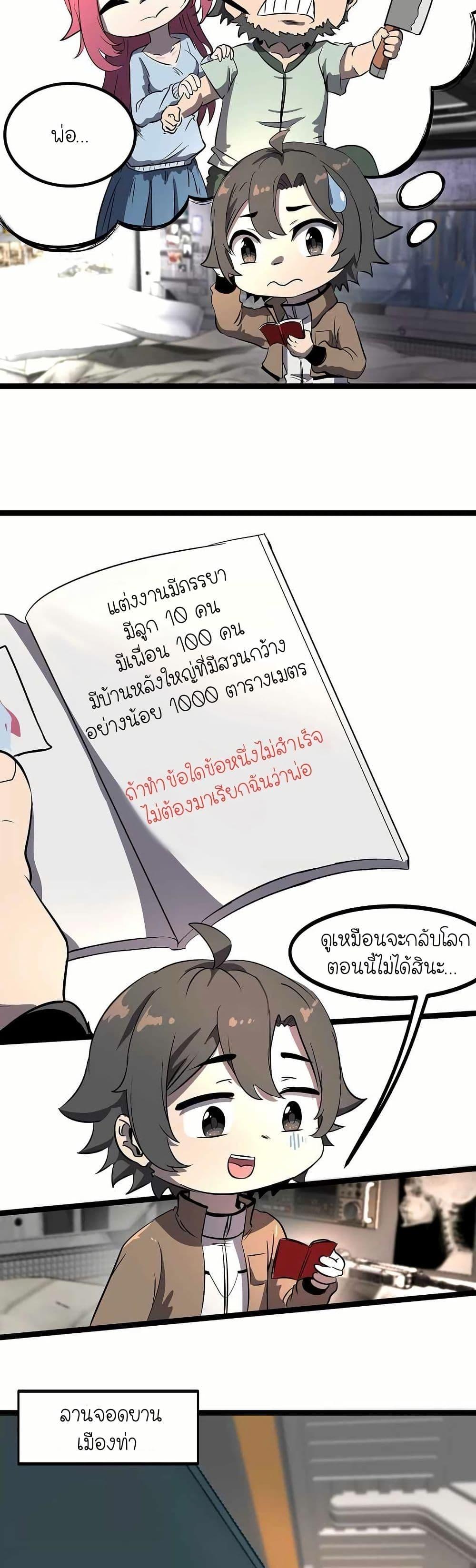 Manga-lc-com อ่านมังงะ อ่านการ์ตูน ออนไลน์ ฟรี My Clone is the Space Bug King ตอนที่ 1 2 3 4 5 6 7 8 9 10 11 12 13 14 ฟรี ไม่มีโฆษณา Manga-lc - อ่าน มังงะ อ่าน การ์ตูน ออนไลน์ อ่านมังงะ ฟรี