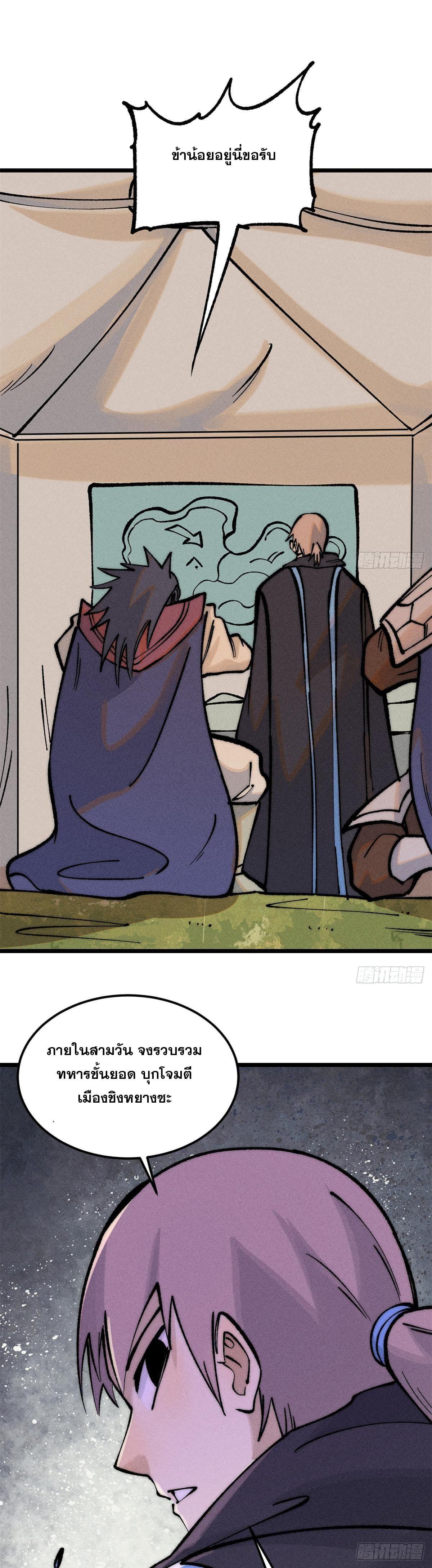 Manga-lc-com อ่านมังงะ อ่านการ์ตูน ออนไลน์ ฟรี All Hail the Sect Leader ตอนที่ 1 2 3 4 5 6 7 8 9 10 11 12 13 14 ฟรี ไม่มีโฆษณา Manga-lc - อ่าน มังงะ อ่าน การ์ตูน ออนไลน์ อ่านมังงะ ฟรี