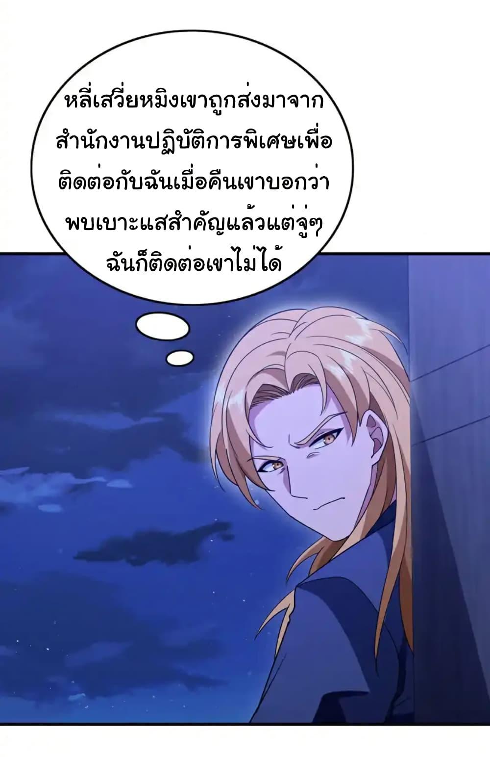Manga-lc-com อ่านมังงะ อ่านการ์ตูน ออนไลน์ ฟรี Chu Chen, The Trash Son-in-Law ตอนที่ 1 2 3 4 5 6 7 8 9 10 11 12 13 14 ฟรี ไม่มีโฆษณา Manga-lc - อ่าน มังงะ อ่าน การ์ตูน ออนไลน์ อ่านมังงะ ฟรี