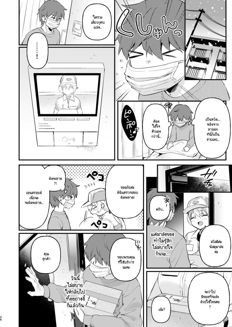 Doujin-Lc- อ่าน โดจิน มังฮวา เกาหลี ญี่ปุ่น จีน แปลไทย หุ่นตี๋น้อยอัพเกรด [Ushinomiya (Ushinomiya)] Doll Muchi na Jinzou Otome-tachi haitatsuin Arisu-hen ตอนที่ 1 2 3 4 5 6 7 8 9 10 11 12 13 14 ฟรี ไม่มีโฆษณา อ่าน โดจิน Manhwa เกาหลี ญี่ปุ่น จีน เรามีครบ คัดมาให้เน้นๆ โดจิน 18+ รับประกันความฟินโดย  Doujin Lc