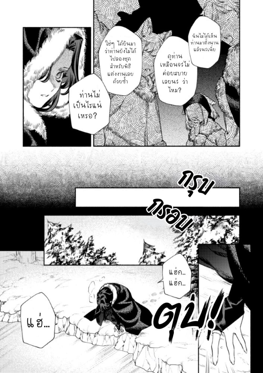Manga-lc-com อ่านมังงะ อ่านการ์ตูน ออนไลน์ ฟรี Akuyaku Reijou no Oyome-sama ตอนที่ 1 2 3 4 5 6 7 8 9 10 11 12 13 14 ฟรี ไม่มีโฆษณา Manga-lc - อ่าน มังงะ อ่าน การ์ตูน ออนไลน์ อ่านมังงะ ฟรี