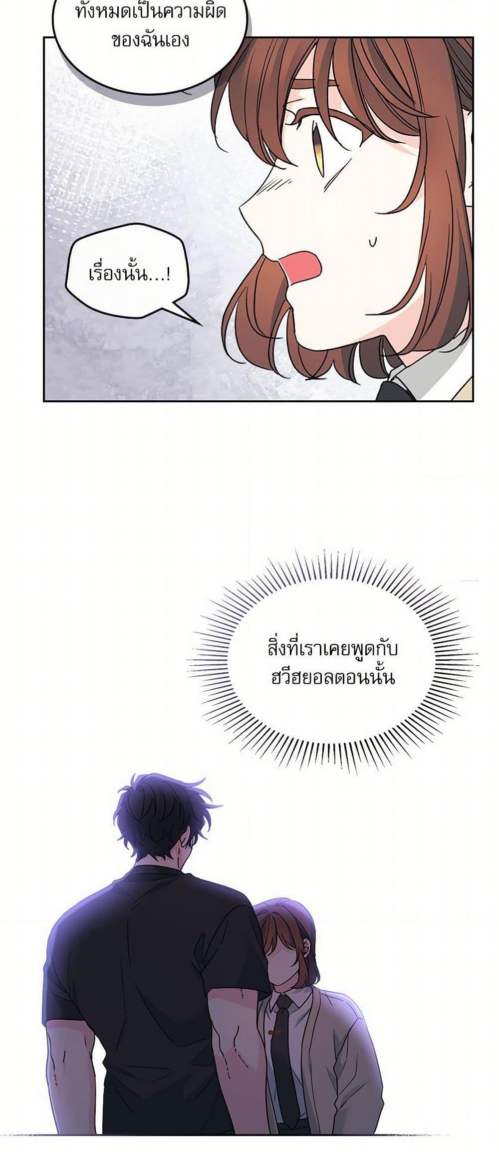 Manga-lc-com อ่านมังงะ อ่านการ์ตูน ออนไลน์ ฟรี My Life as an Internet Novel ตอนที่ 1 2 3 4 5 6 7 8 9 10 11 12 13 14 ฟรี ไม่มีโฆษณา Manga-lc - อ่าน มังงะ อ่าน การ์ตูน ออนไลน์ อ่านมังงะ ฟรี