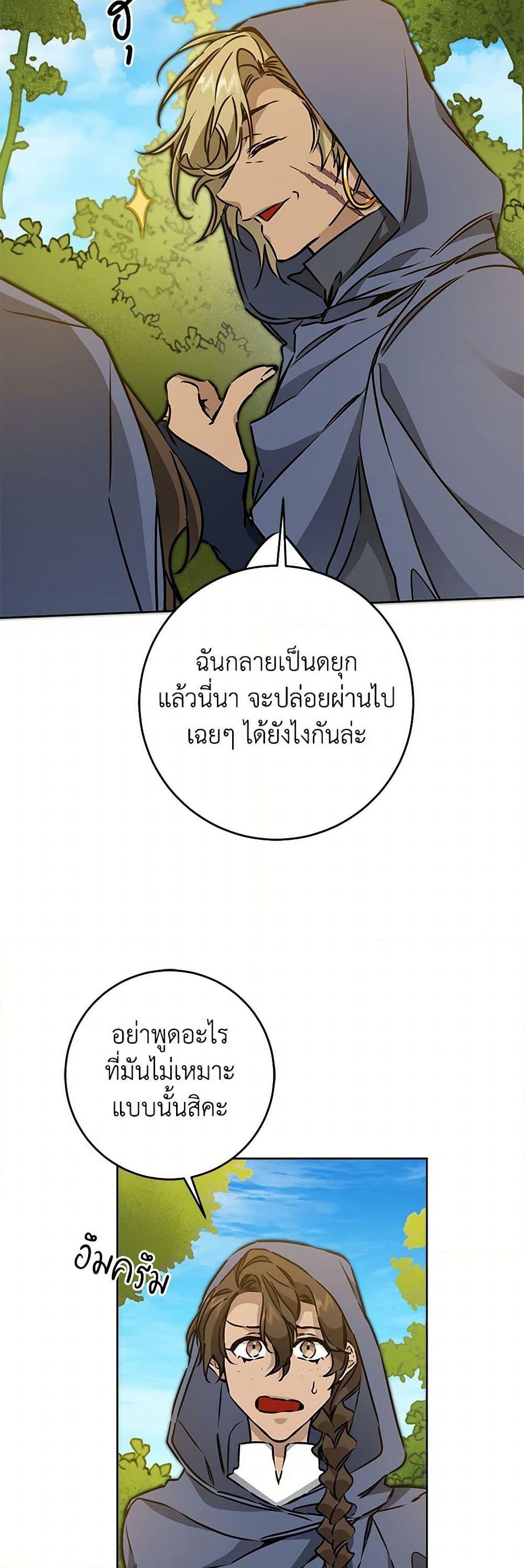 Manga-lc-com อ่านมังงะ อ่านการ์ตูน ออนไลน์ ฟรี I’ve Become the Villainous Empress of a Novel ตอนที่ 1 2 3 4 5 6 7 8 9 10 11 12 13 14 ฟรี ไม่มีโฆษณา Manga-lc - อ่าน มังงะ อ่าน การ์ตูน ออนไลน์ อ่านมังงะ ฟรี