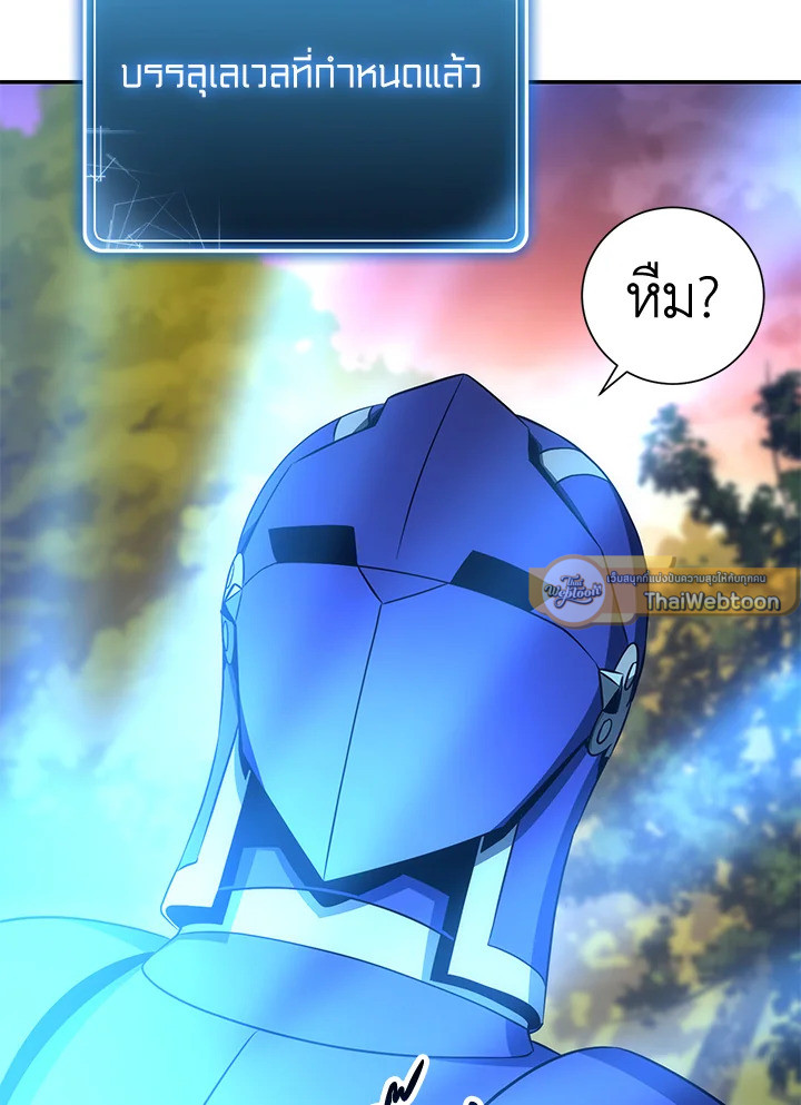 พลทหารโครงกระดูกผู้ม ตอนที่ 162 รูปที่ 132