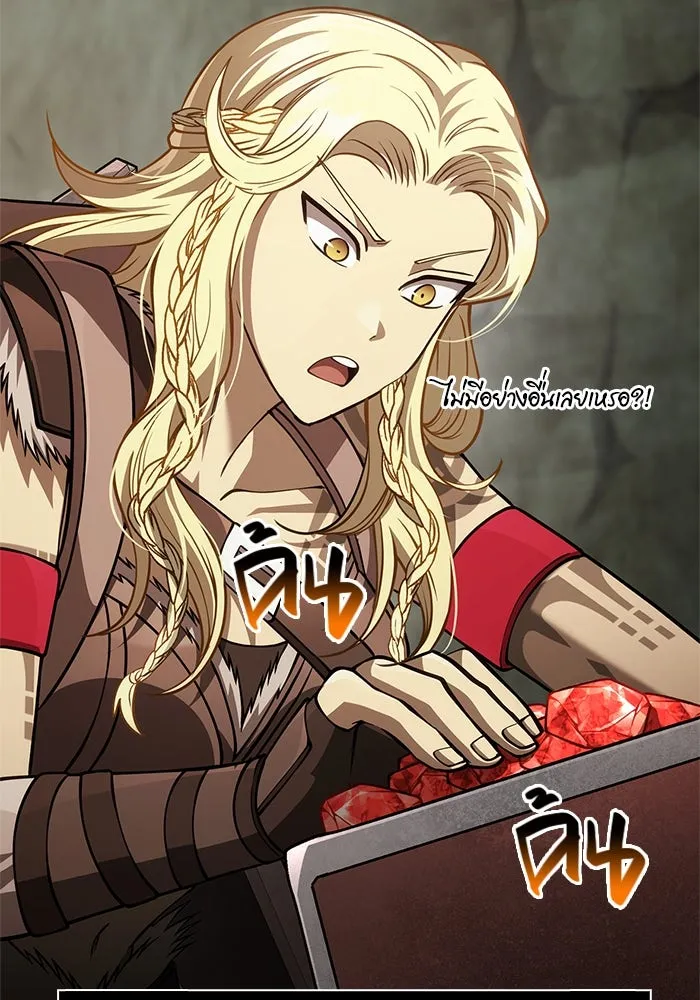 เอาชีวิตรอดในเกมฉบับคนเถื่อน ตอนที่ 121 ลูกเต๋า รูปที่ 80