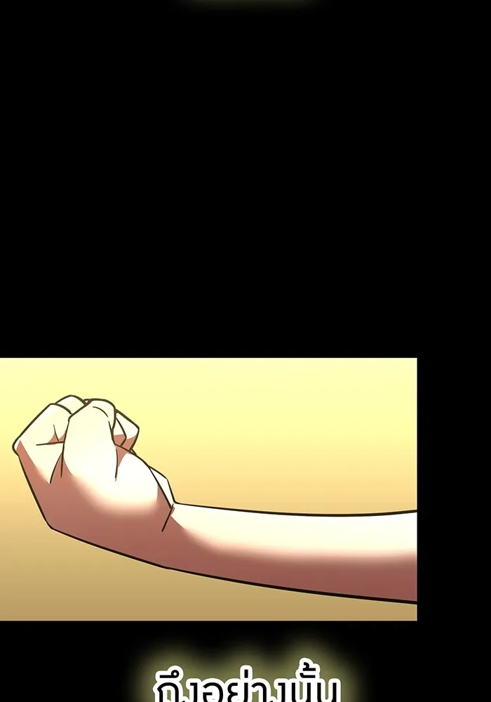 เพลเยอร์เลือดเทวะ ตอนที่ 45 vs อาริอาเกะ ไทกะ ④ รูปที่ 193