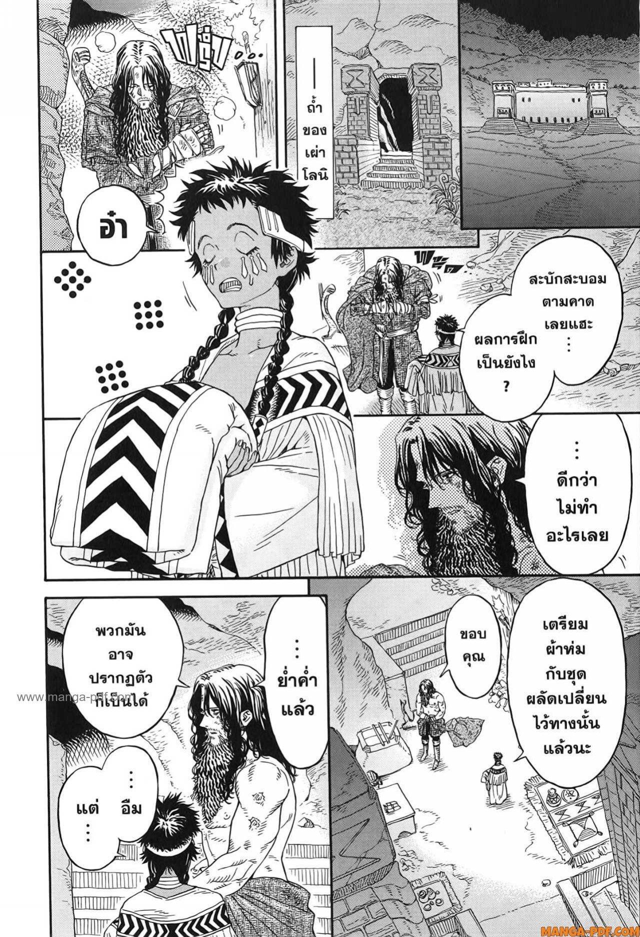 Manga-lc-com อ่านมังงะ อ่านการ์ตูน ออนไลน์ ฟรี Re Cervin ตอนที่ 1 2 3 4 5 6 7 8 9 10 11 12 13 14 ฟรี ไม่มีโฆษณา Manga-lc - อ่าน มังงะ อ่าน การ์ตูน ออนไลน์ อ่านมังงะ ฟรี