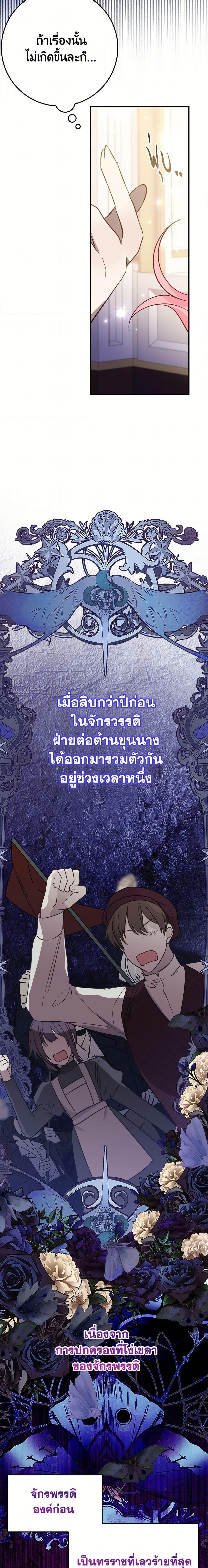 Manga-lc-com อ่านมังงะ อ่านการ์ตูน ออนไลน์ ฟรี The Doomed House’s Contract Daughter ตอนที่ 1 2 3 4 5 6 7 8 9 10 11 12 13 14 ฟรี ไม่มีโฆษณา Manga-lc - อ่าน มังงะ อ่าน การ์ตูน ออนไลน์ อ่านมังงะ ฟรี