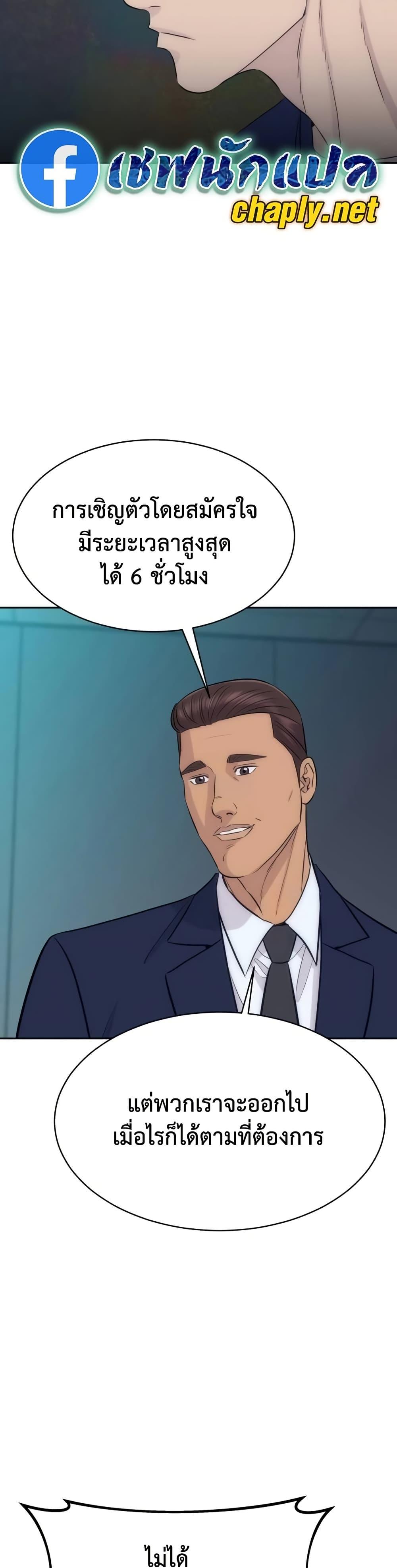 Manga-lc-com อ่านมังงะ อ่านการ์ตูน ออนไลน์ ฟรี Genius Grandson of the Loan Shark King ตอนที่ 1 2 3 4 5 6 7 8 9 10 11 12 13 14 ฟรี ไม่มีโฆษณา Manga-lc - อ่าน มังงะ อ่าน การ์ตูน ออนไลน์ อ่านมังงะ ฟรี