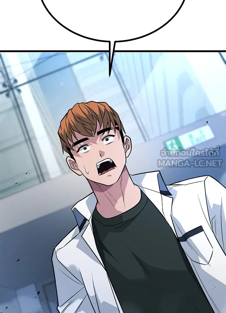 ราชาลานประลอง ตอนที่ 63 รูปที่ 30