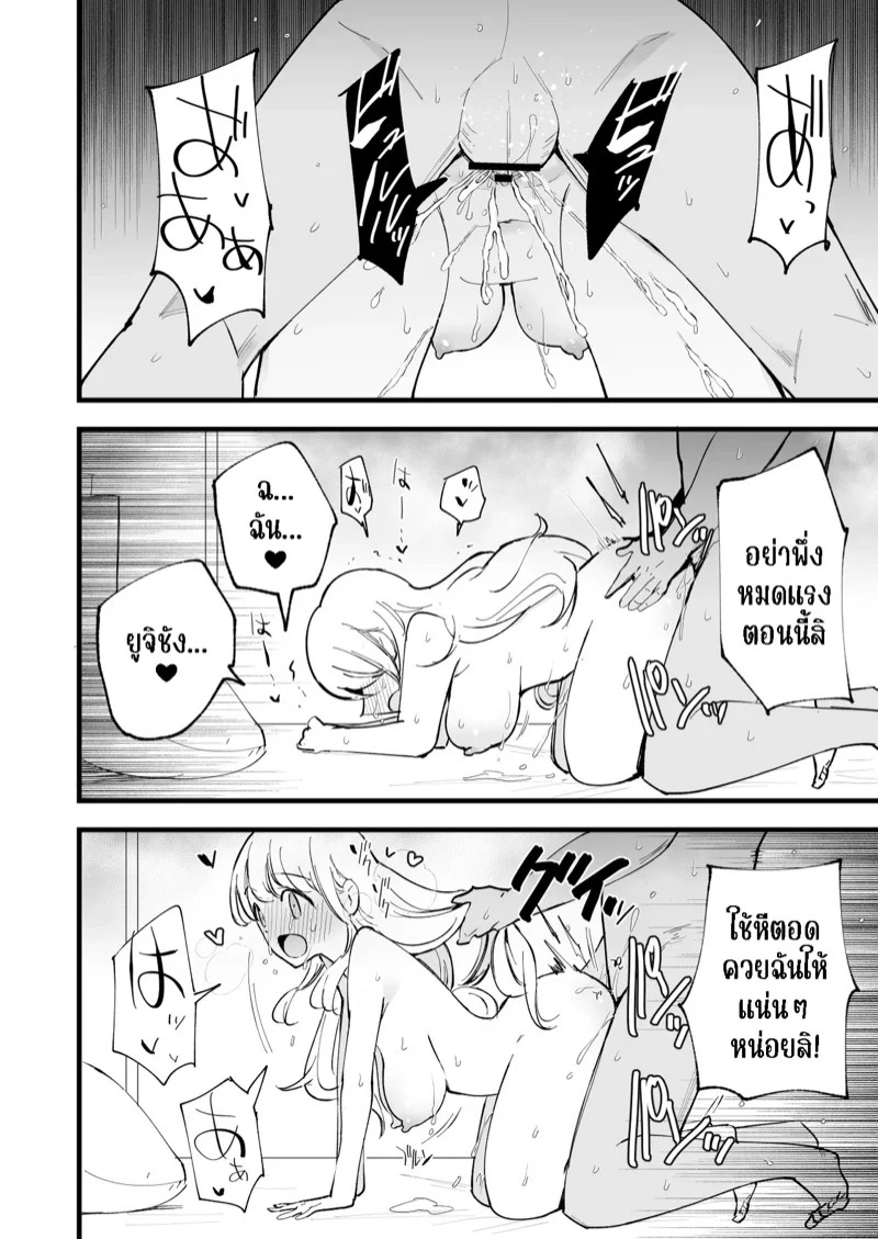 Doujin-Lc- อ่าน โดจิน มังฮวา เกาหลี ญี่ปุ่น จีน แปลไทย คาเฟ่ที่แฟนผมทำงานอยู่ 3 จบ  [Shironegiya (miya9)] Boku no Kanojo wa Cafe Tenin ~Beit Saki de Netorareta Kanojo~ - Part 3 ตอนที่ 1 ฟรี ไม่มีโฆษณา อ่าน โดจิน Manhwa เกาหลี ญี่ปุ่น จีน เรามีครบ คัดมาให้เน้นๆ โดจิน 18+ รับประกันความฟินโดย Doujin Lc