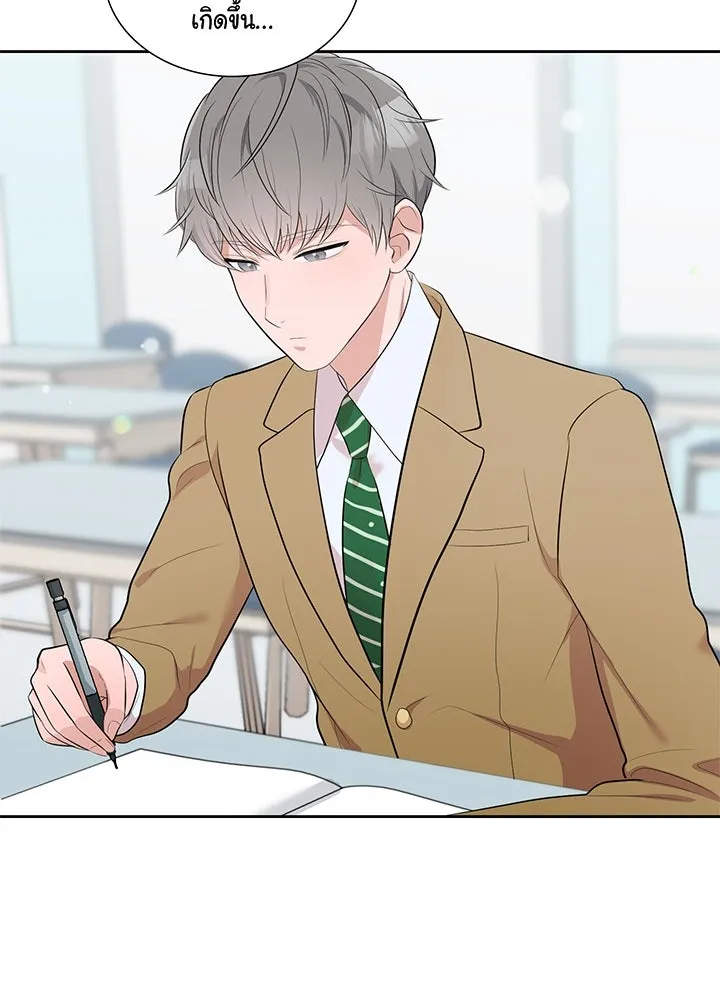 เพลิงแค้นผลาญใจ ตอนที่ 7 รูปที่ 46