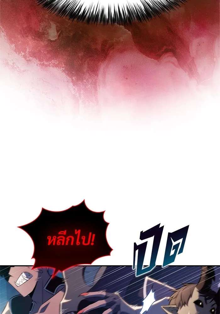 ผู้เล่นหน้าใหม่เลเวลแมกซ์ ตอนที่ 213 การประมูลของเทพ (2) รูปที่ 107