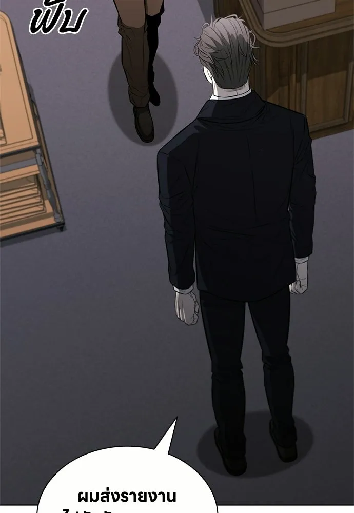 อัยการสายโหด ตอนที่ 19 รูปที่ 140