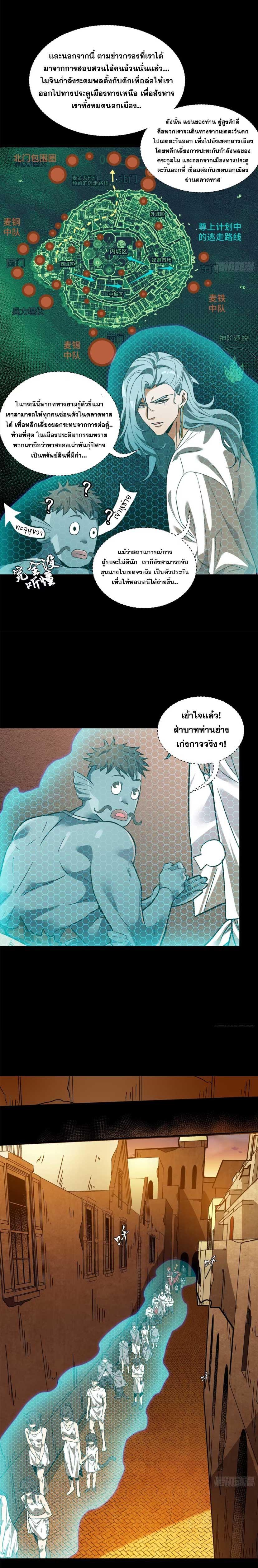 Manga-lc-com อ่านมังงะ อ่านการ์ตูน ออนไลน์ ฟรี Legend of Star General ตอนที่ 1 2 3 4 5 6 7 8 9 10 11 12 13 14 ฟรี ไม่มีโฆษณา Manga-lc - อ่าน มังงะ อ่าน การ์ตูน ออนไลน์ อ่านมังงะ ฟรี