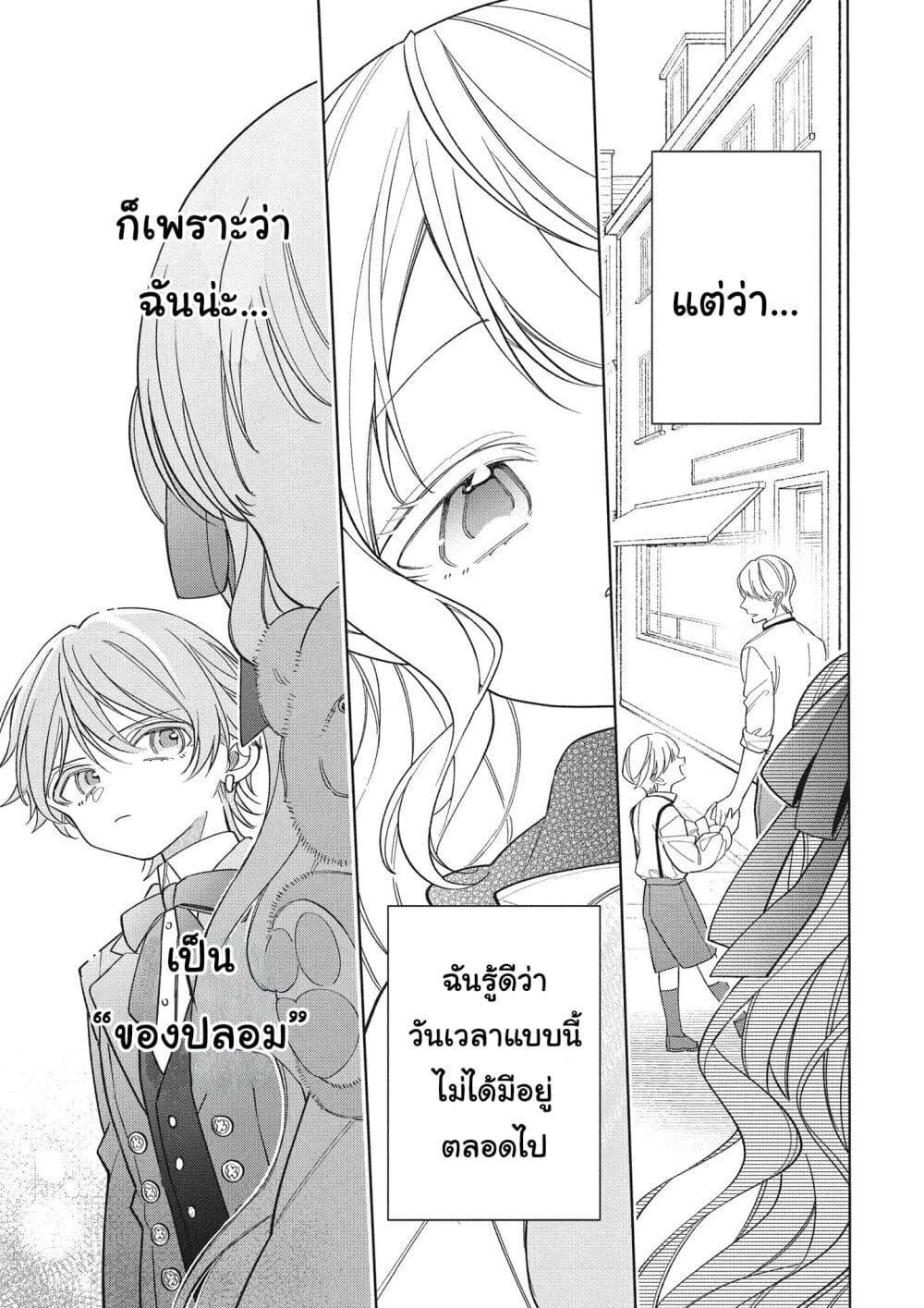 Manga-lc-com อ่านมังงะ อ่านการ์ตูน ออนไลน์ ฟรี Koushaku-ke no Aisare Nise Youjo ตอนที่ 1 2 3 4 5 6 7 8 9 10 11 12 13 14 ฟรี ไม่มีโฆษณา Manga-lc - อ่าน มังงะ อ่าน การ์ตูน ออนไลน์ อ่านมังงะ ฟรี