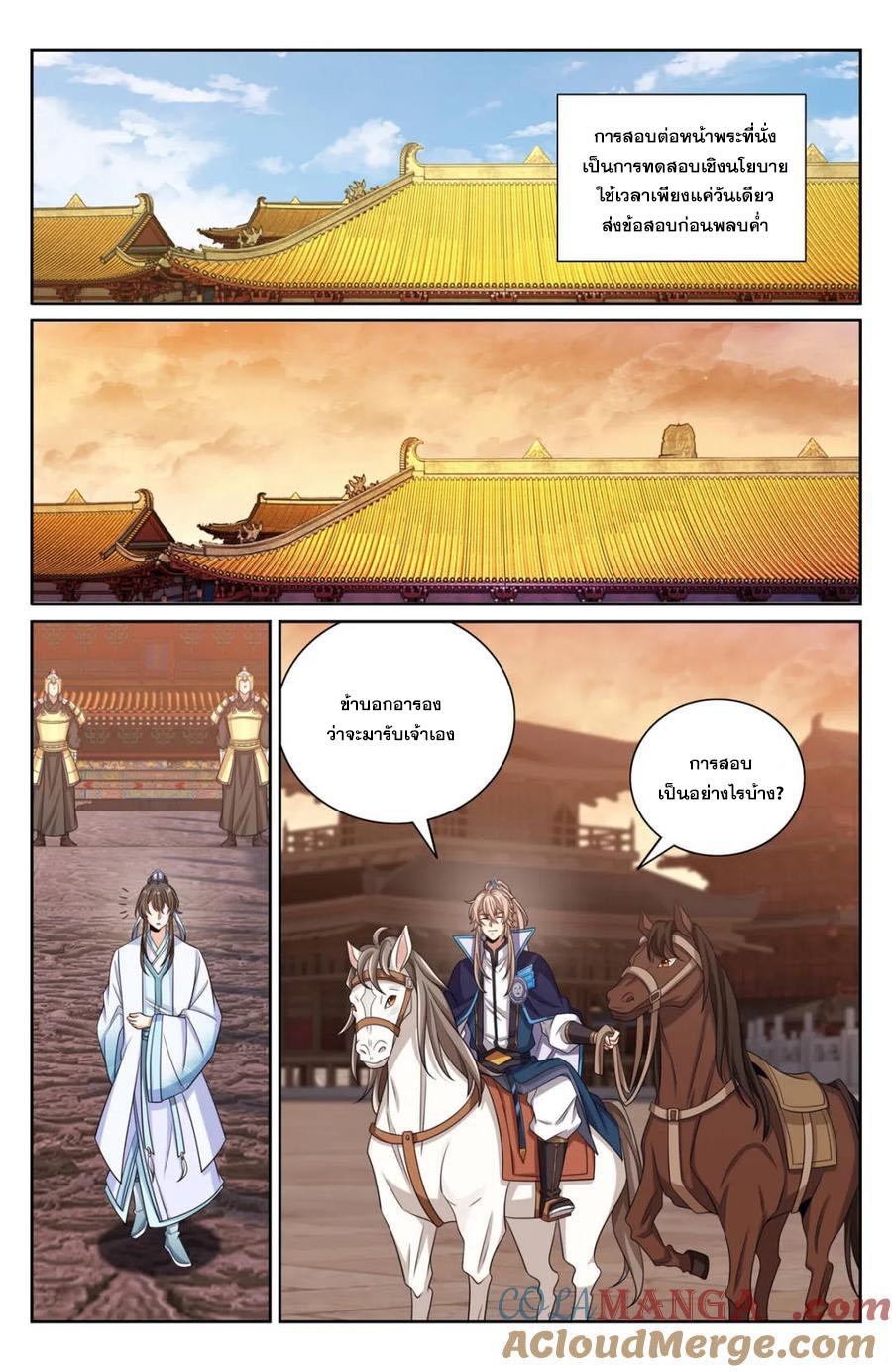 Manga-lc-com อ่านมังงะ อ่านการ์ตูน ออนไลน์ ฟรี Nightwatcher ตอนที่ 1 2 3 4 5 6 7 8 9 10 11 12 13 14 ฟรี ไม่มีโฆษณา Manga-lc - อ่าน มังงะ อ่าน การ์ตูน ออนไลน์ อ่านมังงะ ฟรี