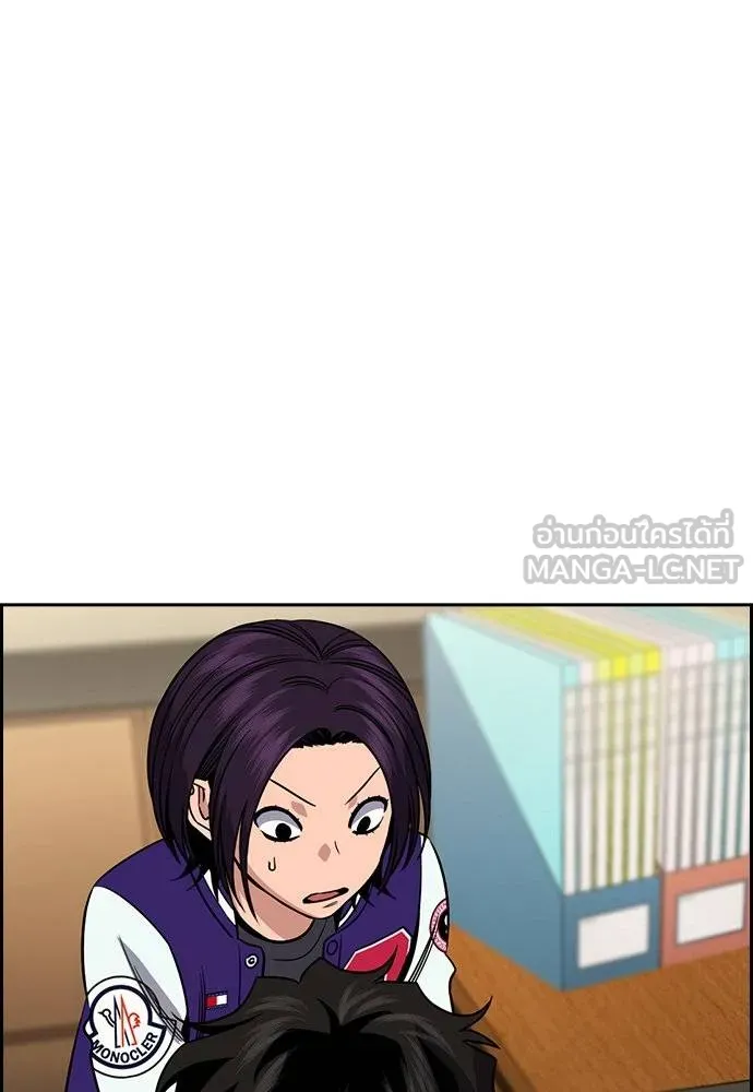 การศึกษาที่แท้จริง ตอนที่ 187 รูปที่ 32