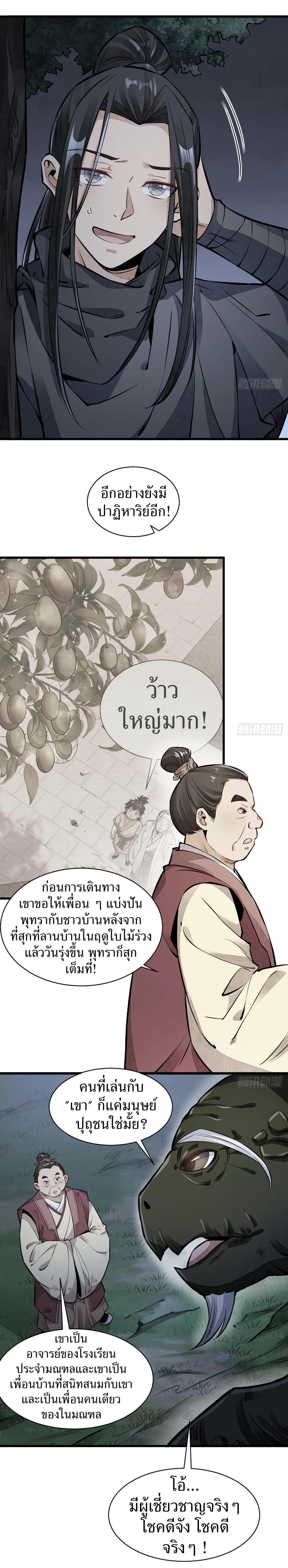 Manga-lc-com อ่านมังงะ อ่านการ์ตูน ออนไลน์ ฟรี Lan Ke Qi Yuan ตอนที่ 1 2 3 4 5 6 7 8 9 10 11 12 13 14 ฟรี ไม่มีโฆษณา Manga-lc - อ่าน มังงะ อ่าน การ์ตูน ออนไลน์ อ่านมังงะ ฟรี