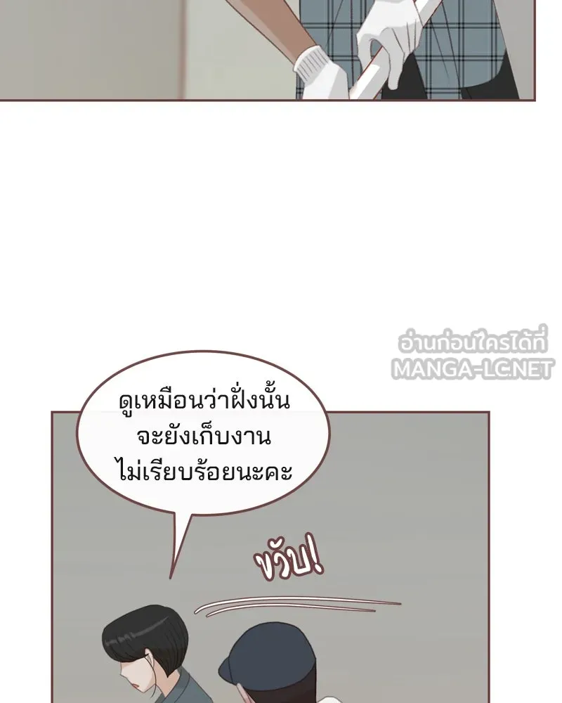 เพียงลมหนาว ตอนที่ 24 รูปที่ 21