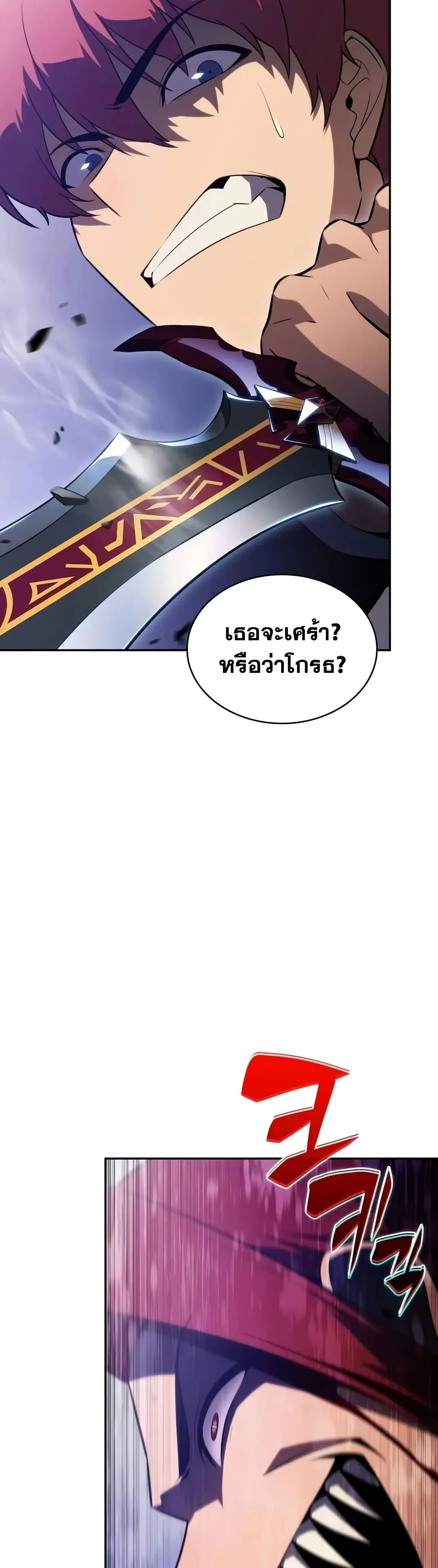 Manga-lc-com อ่านมังงะ อ่านการ์ตูน ออนไลน์ ฟรี The Regressed Son of a Duke is an Assassin – ลูกชายคนเล็กของ ตอนที่ 1 2 3 4 5 6 7 8 9 10 11 12 13 14 ฟรี ไม่มีโฆษณา Manga-lc - อ่าน มังงะ อ่าน การ์ตูน ออนไลน์ อ่านมังงะ ฟรี