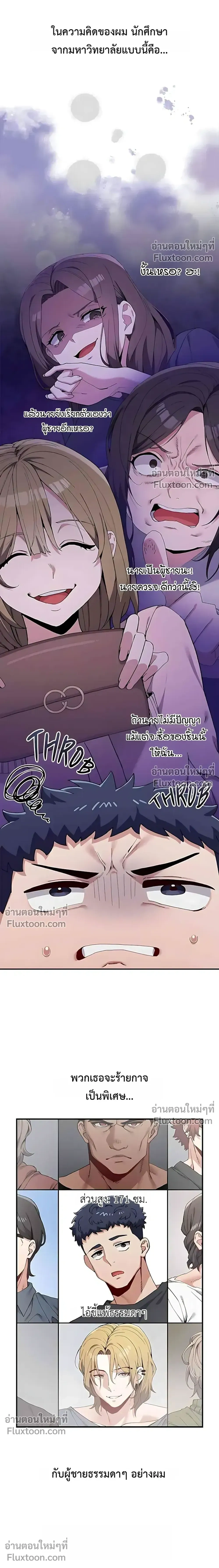 Doujin-Lc- อ่าน โดจิน มังฮวา เกาหลี ญี่ปุ่น จีน แปลไทย Where Did All the Men Go ผู้ชายขาดแคลนผมเลยต้องรับจบ ตอนที่ 1 2 3 4 5 6 7 8 9 10 11 12 13 14 ฟรี ไม่มีโฆษณา อ่าน โดจิน Manhwa เกาหลี ญี่ปุ่น จีน เรามีครบ คัดมาให้เน้นๆ โดจิน 18+ รับประกันความฟินโดย  Doujin Lc