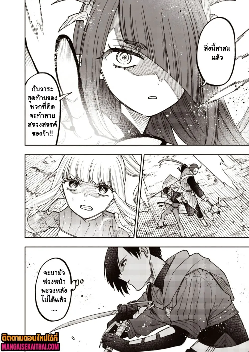 Manga-lc-com อ่านมังงะ อ่านการ์ตูน ออนไลน์ ฟรี Messiah Isekai o Sukutta Moto Yuusha ga Mamono no Afureru Ge ตอนที่ 1 2 3 4 5 6 7 8 9 10 11 12 13 14 ฟรี ไม่มีโฆษณา Manga-lc - อ่าน มังงะ อ่าน การ์ตูน ออนไลน์ อ่านมังงะ ฟรี