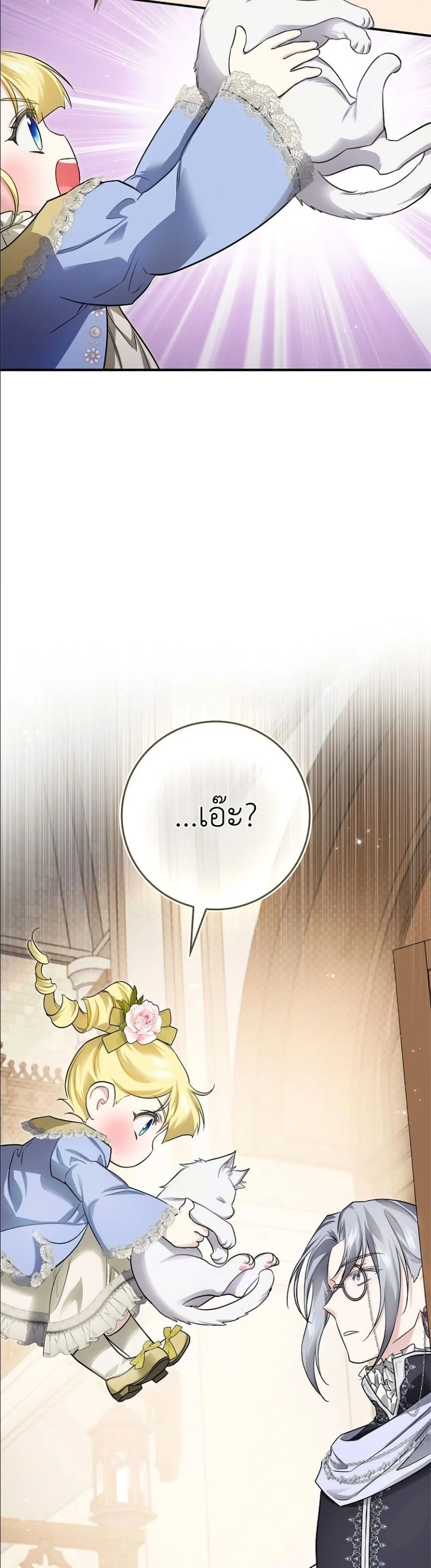 Manga-lc-com อ่านมังงะ อ่านการ์ตูน ออนไลน์ ฟรี I Am the 5-Year-Old Spy Who Kidnapped the Villain ตอนที่ 1 2 3 4 5 6 7 8 9 10 11 12 13 14 ฟรี ไม่มีโฆษณา Manga-lc - อ่าน มังงะ อ่าน การ์ตูน ออนไลน์ อ่านมังงะ ฟรี
