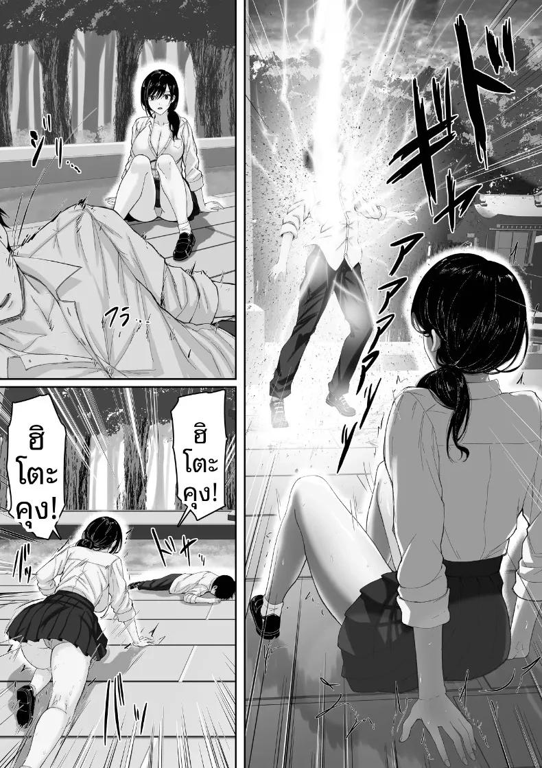 Doujin-Lc- อ่าน โดจิน มังฮวา เกาหลี ญี่ปุ่น จีน แปลไทย ในวันที่ฝนตก (Kuruto) ตอนที่ 1 2 3 4 5 6 7 8 9 10 11 12 13 14 ฟรี ไม่มีโฆษณา อ่าน โดจิน Manhwa เกาหลี ญี่ปุ่น จีน เรามีครบ คัดมาให้เน้นๆ โดจิน 18+ รับประกันความฟินโดย  Doujin Lc