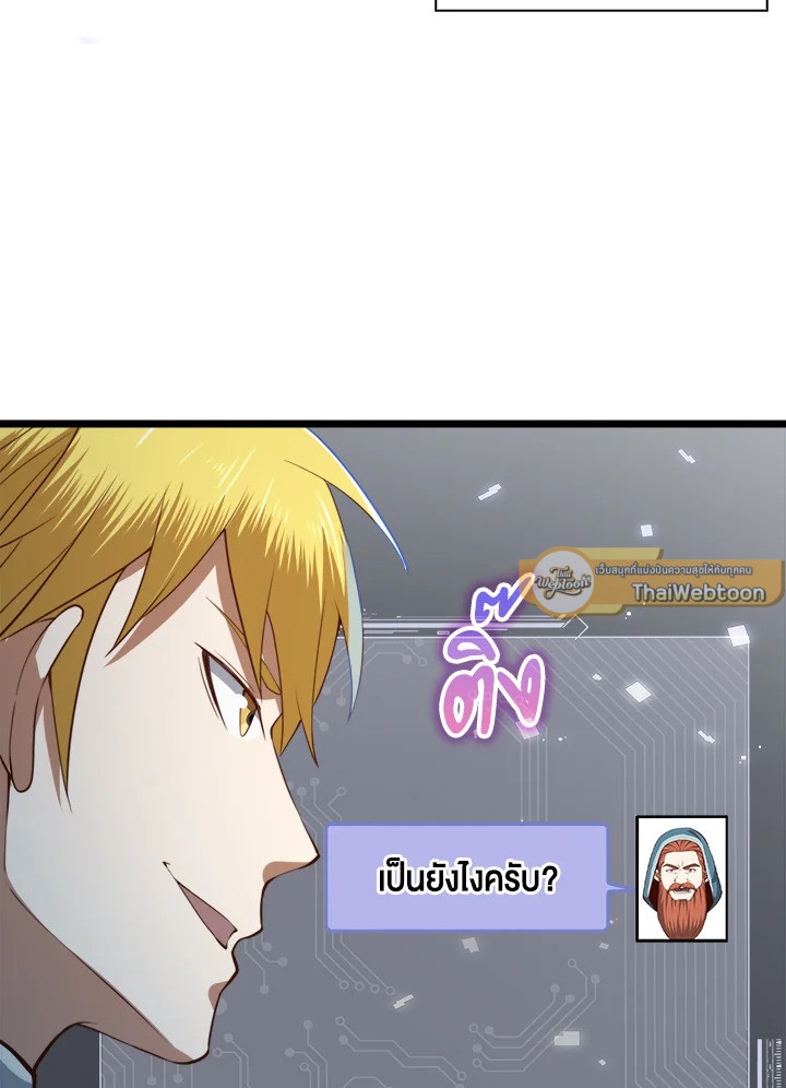 Manga-lc-com อ่านมังงะ อ่านการ์ตูน ออนไลน์ ฟรี The Lord of Coins ตอนที่ 1 2 3 4 5 6 7 8 9 10 11 12 13 14 ฟรี ไม่มีโฆษณา Manga-lc - อ่าน มังงะ อ่าน การ์ตูน ออนไลน์ อ่านมังงะ ฟรี