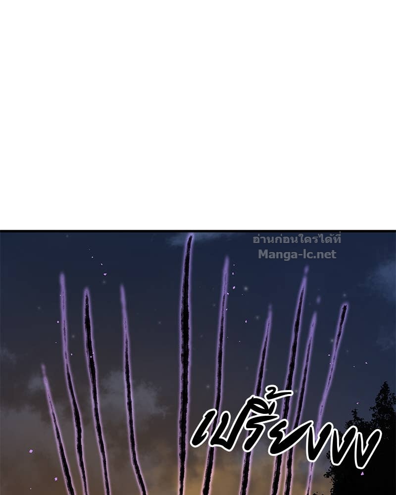 Doujin-Lc- อ่าน โดจิน มังฮวา เกาหลี ญี่ปุ่น จีน แปลไทย ข้าราชการพิเศษ ตอนที่ 1 2 3 4 5 6 7 8 9 10 11 12 13 14 ฟรี ไม่มีโฆษณา อ่าน โดจิน Manhwa เกาหลี ญี่ปุ่น จีน เรามีครบ คัดมาให้เน้นๆ โดจิน 18+ รับประกันความฟินโดย Doujin Lc