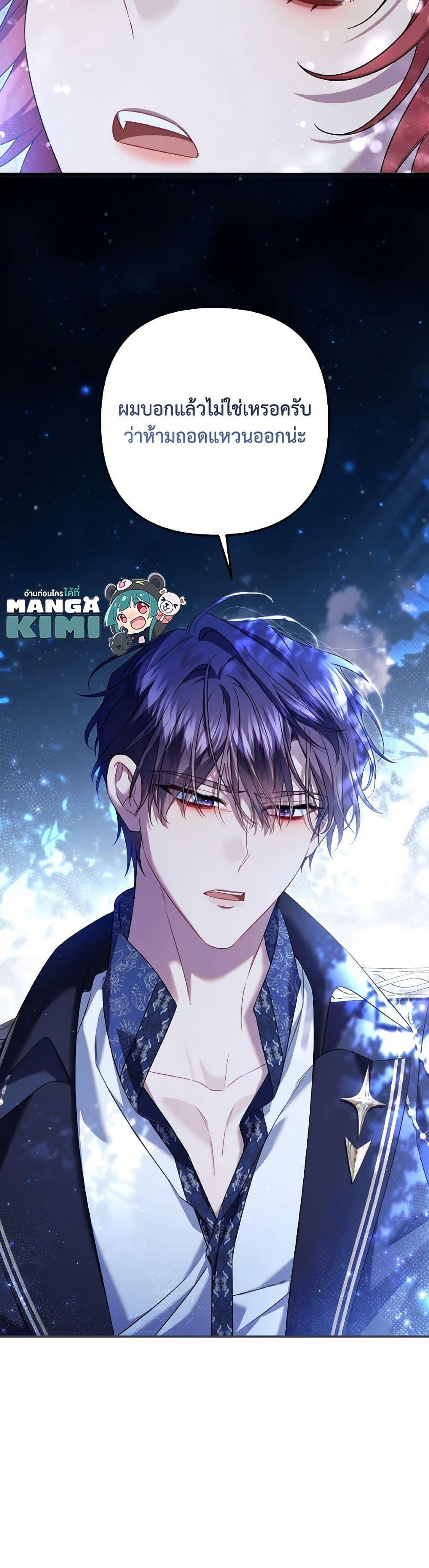 Manga-lc-com อ่านมังงะ อ่านการ์ตูน ออนไลน์ ฟรี Time To Dedicate Your Death ตอนที่ 1 2 3 4 5 6 7 8 9 10 11 12 13 14 ฟรี ไม่มีโฆษณา Manga-lc - อ่าน มังงะ อ่าน การ์ตูน ออนไลน์ อ่านมังงะ ฟรี