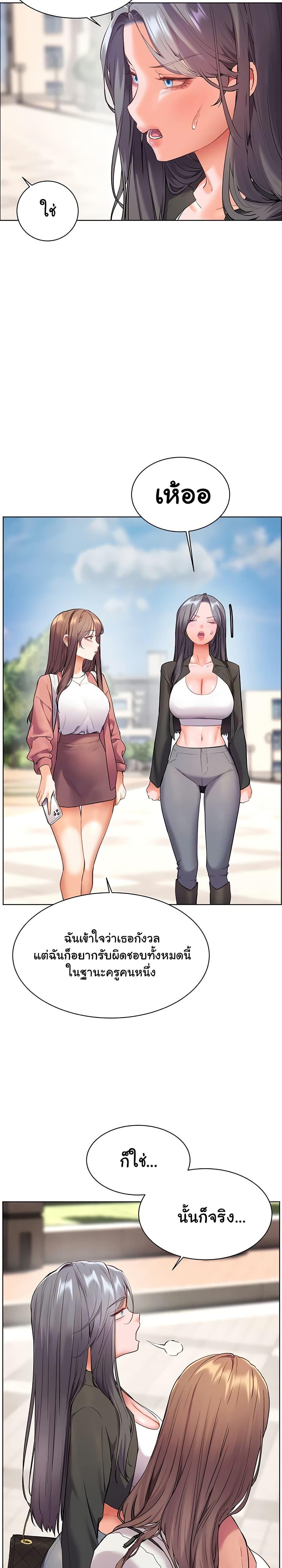 Doujin-Lc- อ่าน โดจิน มังฮวา เกาหลี ญี่ปุ่น จีน แปลไทย Teacher’s Efforts ตอนที่ 1 2 3 4 5 6 7 8 9 10 11 12 13 14 ฟรี ไม่มีโฆษณา อ่าน โดจิน Manhwa เกาหลี ญี่ปุ่น จีน เรามีครบ คัดมาให้เน้นๆ โดจิน 18+ รับประกันความฟินโดย  Doujin Lc