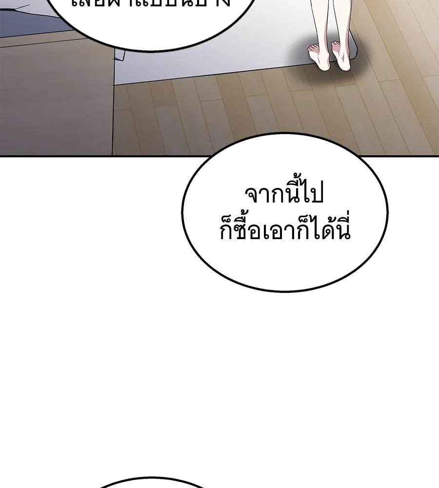 ถึกทนแทงก์แรงก์ C ตอนที่ 4 รูปที่ 107