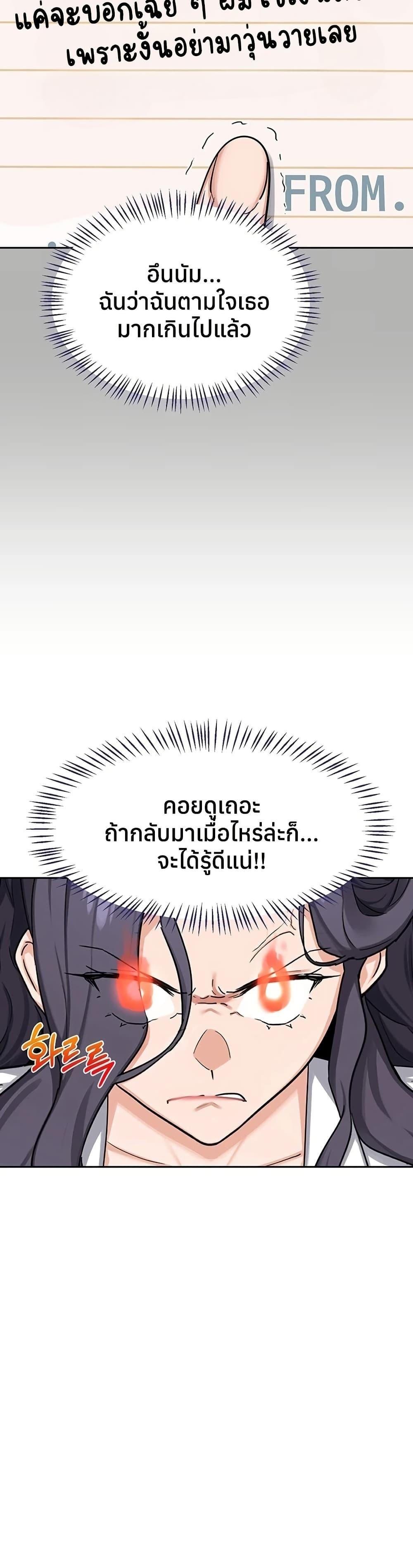 Doujin-Lc- อ่าน โดจิน มังฮวา เกาหลี ญี่ปุ่น จีน แปลไทย MILF Exchange Plan ตอนที่ 1 2 3 4 5 6 7 8 9 10 11 12 13 14 ฟรี ไม่มีโฆษณา อ่าน โดจิน Manhwa เกาหลี ญี่ปุ่น จีน เรามีครบ คัดมาให้เน้นๆ โดจิน 18+ รับประกันความฟินโดย  Doujin Lc