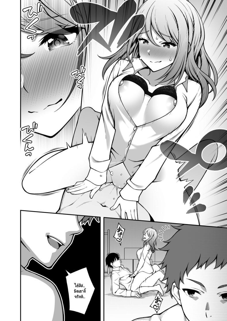 Doujin-Lc- อ่าน โดจิน มังฮวา เกาหลี ญี่ปุ่น จีน แปลไทย ผมที่เป็นคนมืดมนในกลุ่มโดนเพื่อนหนุ่มหัวทองแย่งสาวๆ ที่สนิทไปกินหมด [RefRevo Comic (INAGITA)] Onaji Group no YouCha Yarichin ni Nakaii Onna-tachi o Kuwareru InCha no Boku ตอนที่ 1 2 3 4 5 6 7 8 9 10 11 12 13 14 ฟรี ไม่มีโฆษณา อ่าน โดจิน Manhwa เกาหลี ญี่ปุ่น จีน เรามีครบ คัดมาให้เน้นๆ โดจิน 18+ รับประกันความฟินโดย  Doujin Lc