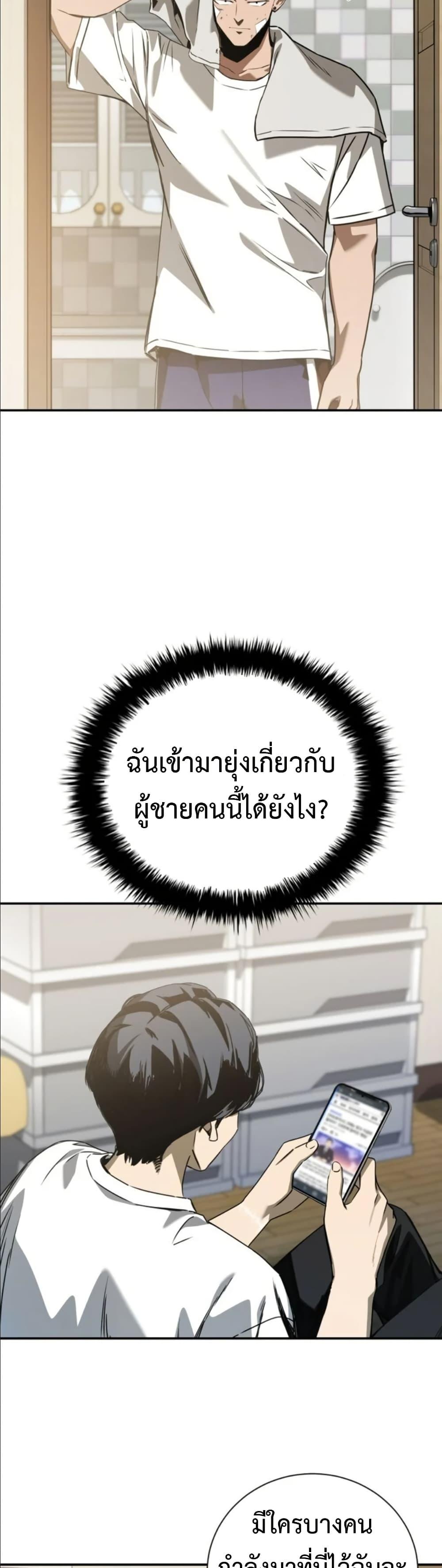 Manga-lc-com อ่านมังงะ อ่านการ์ตูน ออนไลน์ ฟรี Bad Business ตอนที่ 1 2 3 4 5 6 7 8 9 10 11 12 13 14 ฟรี ไม่มีโฆษณา Manga-lc - อ่าน มังงะ อ่าน การ์ตูน ออนไลน์ อ่านมังงะ ฟรี
