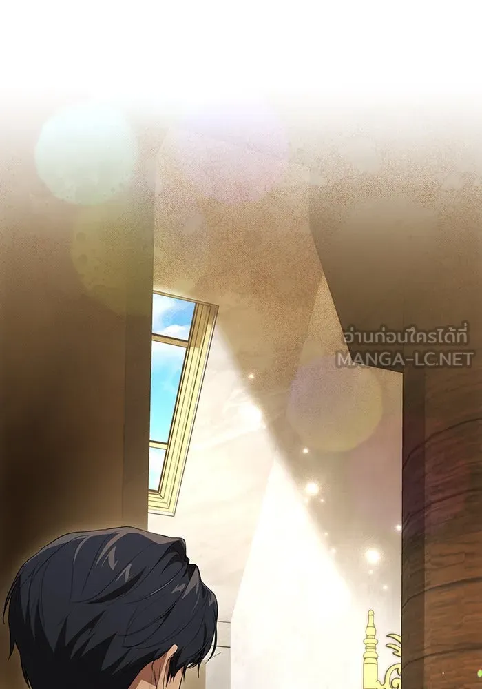 ทุกอย่างที่เสียไป ฉันขอทวงคืน ตอนที่ 54 รูปที่ 9