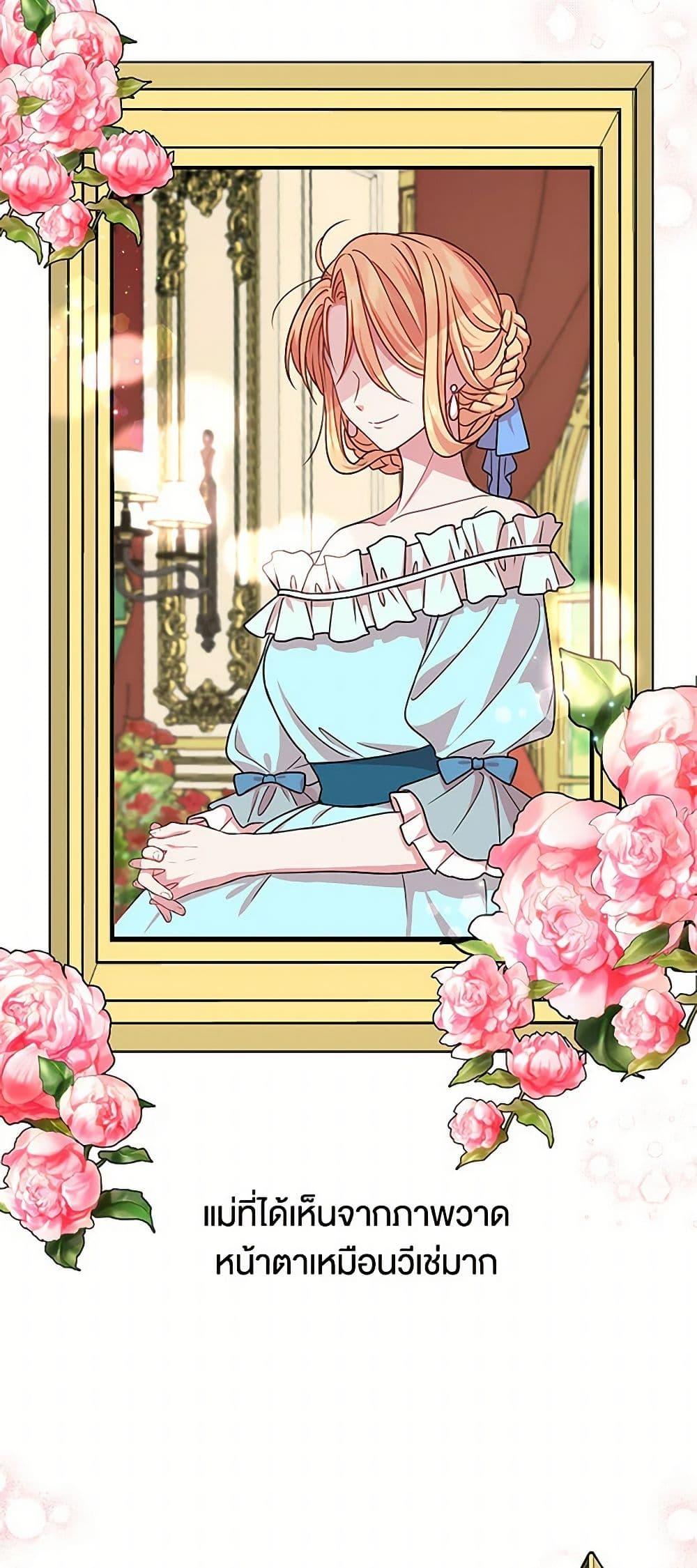 Manga-lc-com อ่านมังงะ อ่านการ์ตูน ออนไลน์ ฟรี My BFF is a Tyrant in Training ตอนที่ 1 2 3 4 5 6 7 8 9 10 11 12 13 14 ฟรี ไม่มีโฆษณา Manga-lc - อ่าน มังงะ อ่าน การ์ตูน ออนไลน์ อ่านมังงะ ฟรี